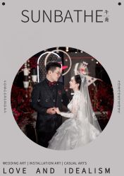 -婚礼美学