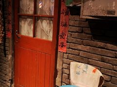 -和平菓局(王府井店)