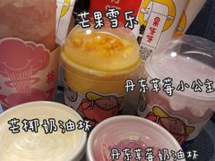 -果呀呀(凯德广场店)