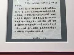 -遵义会议纪念馆