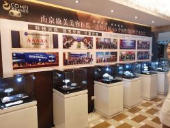 -南京康美美容医院·旗舰店