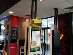 -麦当劳(新新大道岗丰店)