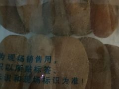 -北京稻香村(花市店)