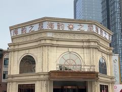 -海韵之星邮轮水会(明发商业广场店)