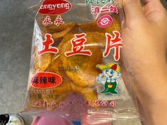 -一坐一忘云南菜(嘉里中心店)