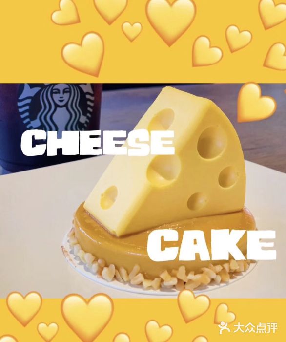 星巴克(西安旺座现代城店)咸蛋黄芝士图片