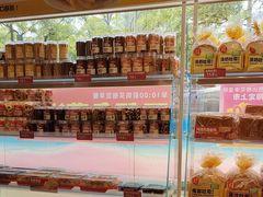 -味多美蛋糕(双安店)