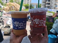 -南澳岛打卡果汁冰公司