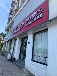 -苗方清颜专业祛痘·皮肤管理