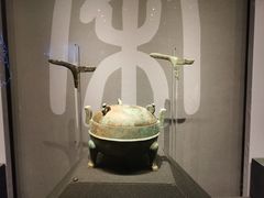 -陕西历史博物馆