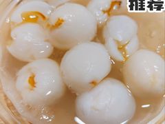 冰镇荔枝-运栋天马牛肉饼(林科大店)