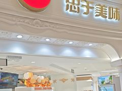 -85度C(南京龙江店)