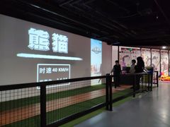 -VS SPORTS PARK运动玩乐园·团建·生日会(合生汇店)