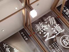-味千拉面(瑞虹生活广场店)