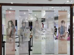 -上海静安大悦城