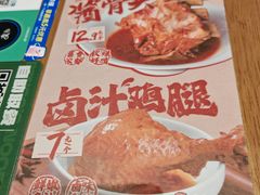 -兵哥豌豆面(创意谷店)