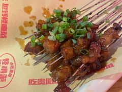 -怪噜范·老贵阳街头名小吃(汇金星力城店)