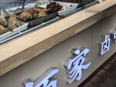 -佰家小厨·南京菜(夫子庙店)