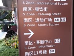 -中粮·祥云小镇