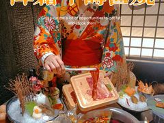 -降霜牛寿喜烧.和牛金赏Plus(501城市广场店)