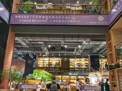 -半山书局(新世纪商城店)