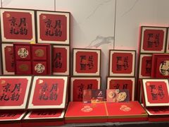 -旺顺阁·北京菜(大望路店)