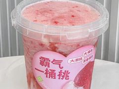 -奈雪的茶(永嘉天地东百城店)