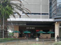 -星巴克臻选(湛江鼎盛广场店)