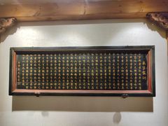 -中国徽菜·徽商故里(广安门店)