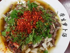 -荣生萝卜汤饭店