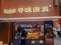 -沈阳百联购物中心(青年大街店)