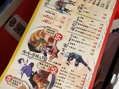 菜单-火影忍者一乐拉面(环球港店)