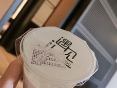 -三元梅园(新源里店)