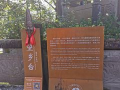 -丰都鬼城名山景区