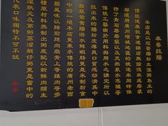 -卓粤拉肠(红庙店)