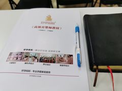 -好孕妈妈月嫂(哈尔滨总店)