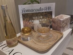 -Tomacado花厨(One ITC店)