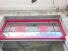 -赵府街副食店