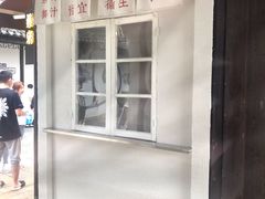 -眞宗·椰汁是大王(小娄巷店)