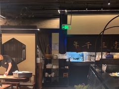 -桂满陇·锦绣江南(益田广场店)