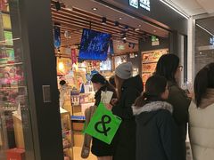 -九木杂物社(恒隆广场店)