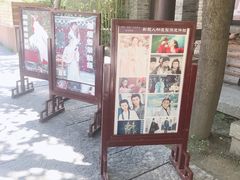 -天龙八部武侠城
