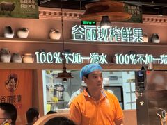 -谷丽麦馕新疆菜·清真(步步高梅溪新天地店)