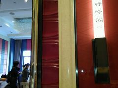 -亢龙太子酒轩(东湖店)