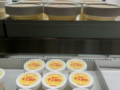 -红花点心局(大观园店)
