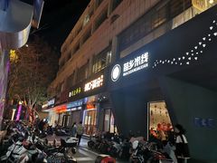 门面-苗乡米线(建军路店)