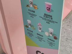 -gleeglee乐溢亦茶(合生汇店)