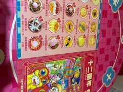 -甜心妈妈·榴莲星级糖水(北京路总店)