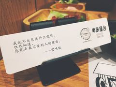 -独食火锅·半米屋台(望平街店)