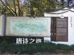 -天姥山景区
